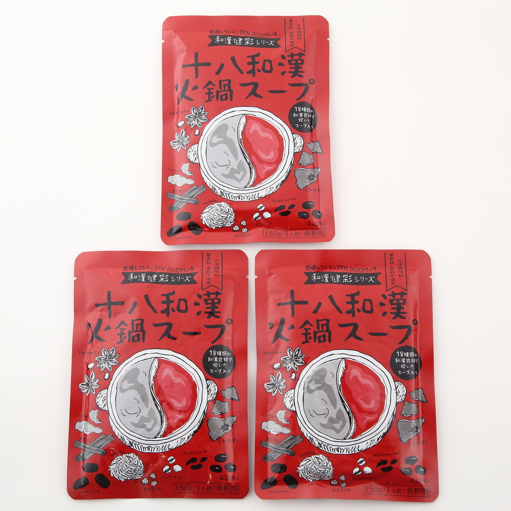 お得セット ・ 21.9 % OFF 】 十八和漢 火鍋スープ150ml (1～1.5
