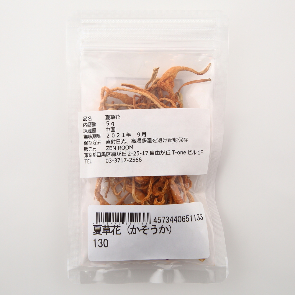 10袋まとめ購入 ・ 5.0 % 割引 】 夏草花 （ かそうか ） 『5g