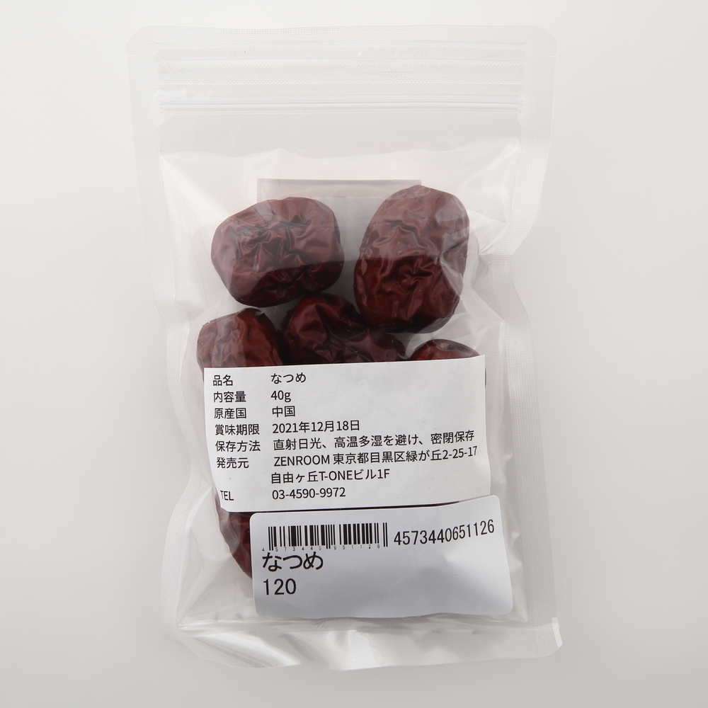 なつめ 40g/棗,なつめ,ナツメ | 自由が丘ZEN ROOMの和漢/薬膳 なつめ 40g/棗,なつめ,ナツメ | 自由が丘ZEN ROOMの和漢/薬膳