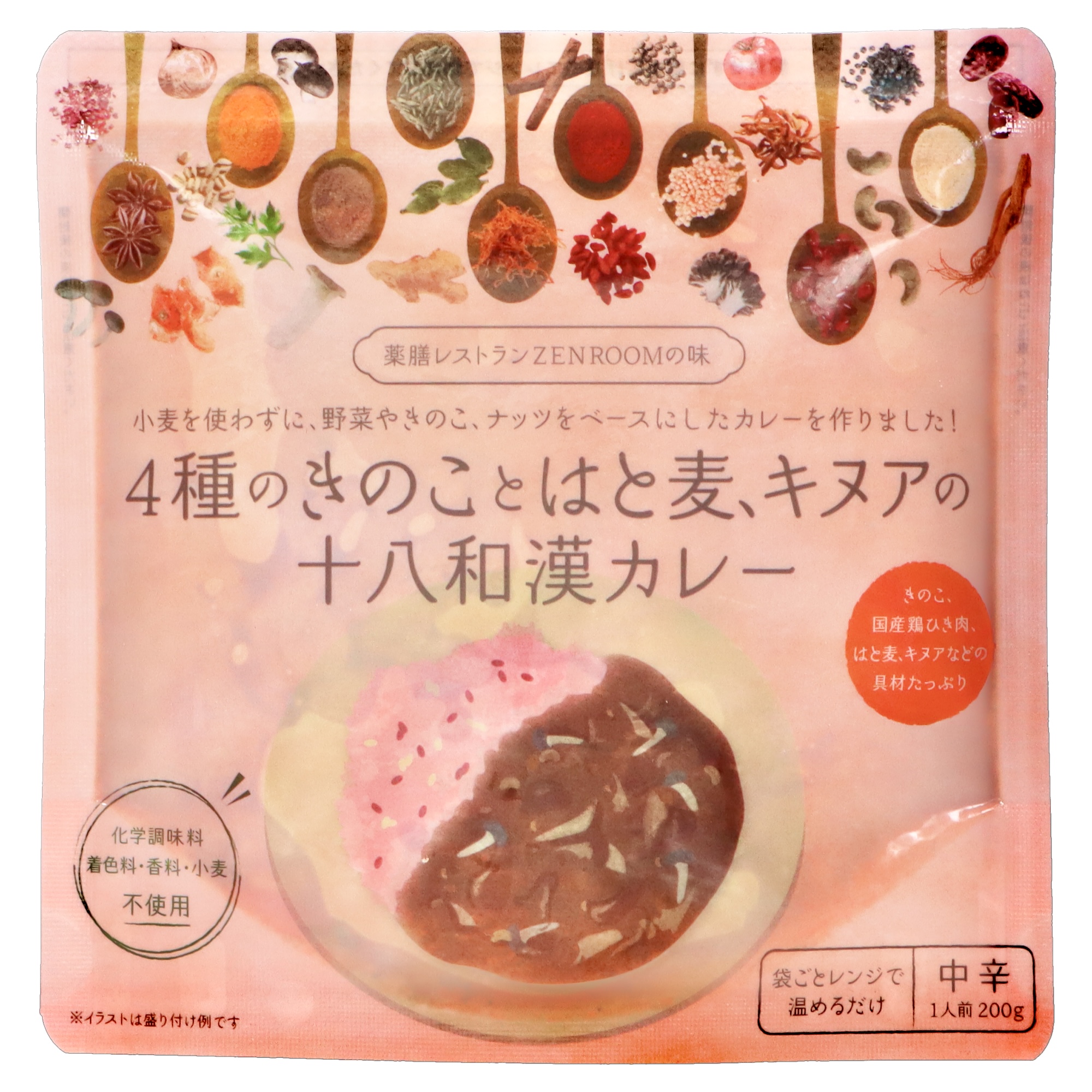 十八和漢シリーズセット　3セット30袋 定期購入 17% off：人気TOP6商品セット】十八和漢火鍋スープ3袋