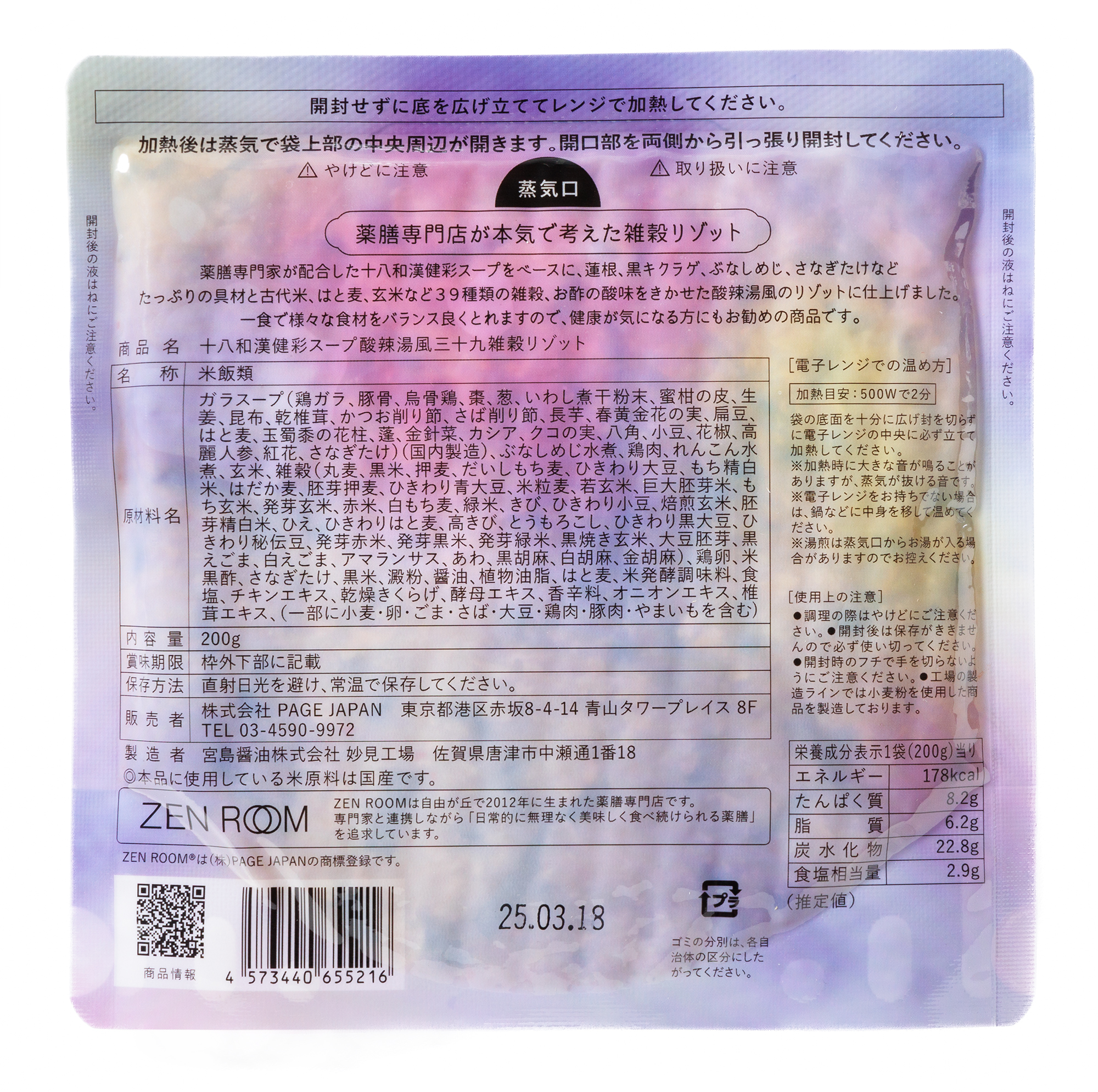 日本料理技術大系 全10巻（1～7巻＋別巻3巻） Amazon.co.jp: 日本料理技術大系1～7巻と/献立資料集別巻1巻